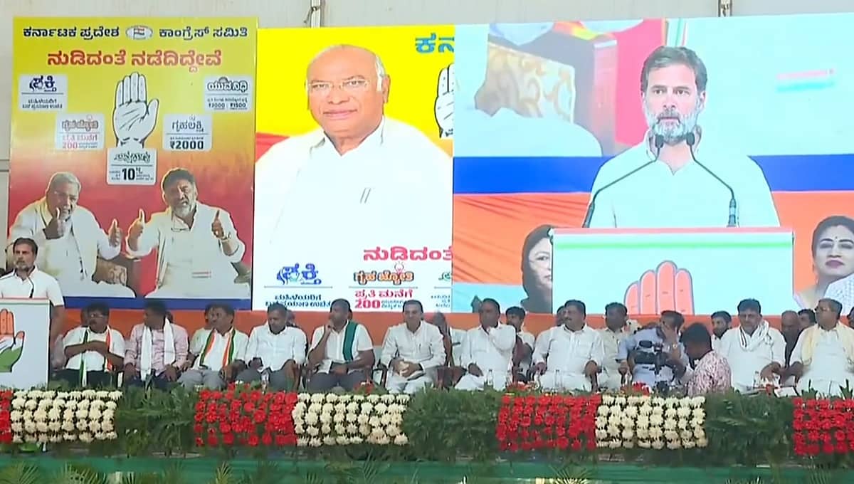 ಕಾಂಗ್ರೆಸ್ ಅಧಿಕಾರಕ್ಕೆ ಬಂದರೆ ರೈತರ ಸಾಲ ಮನ್ನಾ, ಮಹಿಳೆಯರಿಗೆ 1 ಲಕ್ಷ, 24 ಸಾವಿರ ರೂ. ನೀಡುತ್ತೇವೆ: ರಾಹುಲ್ ಗಾಂಧಿ