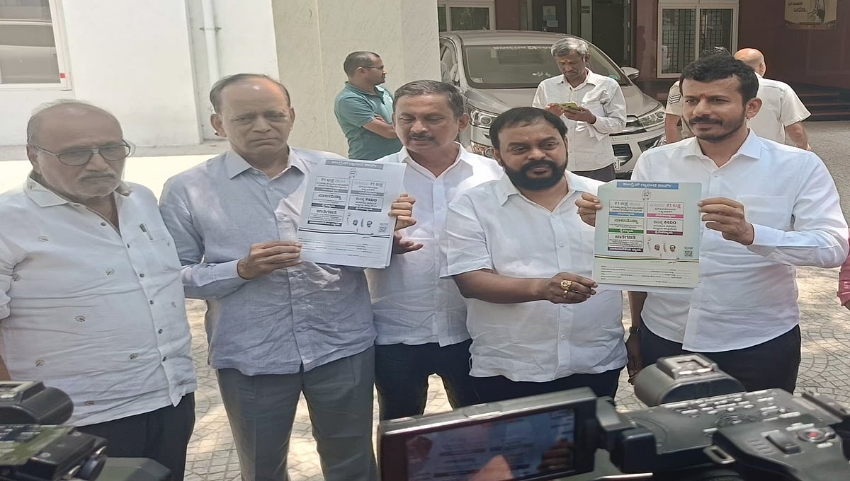ಕಾಂಗ್ರೆಸ್ ಪಕ್ಷ ಗ್ಯಾರಂಟಿ ಕಾರ್ಡ್ ವಿತರಿಸದಂತೆ ಚುನಾವಣಾ ಆಯೋಗಕ್ಕೆ ಜೆಡಿಎಸ್ ದೂರು