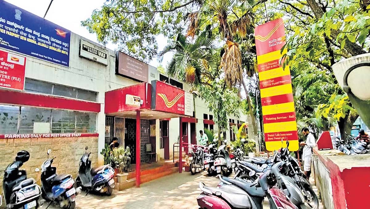ರಾಜ್ಯಾದ್ಯಂತ ಅಂಚೆ ಕಚೇರಿಗಳಲ್ಲಿ 3ನೇ ದಿನವೂ ಹಣಕಾಸು ವಹಿವಾಟು ಸ್ಥಗಿತ; ಗ್ರಾಹಕರಿಗೆ ತೊಂದರೆ!