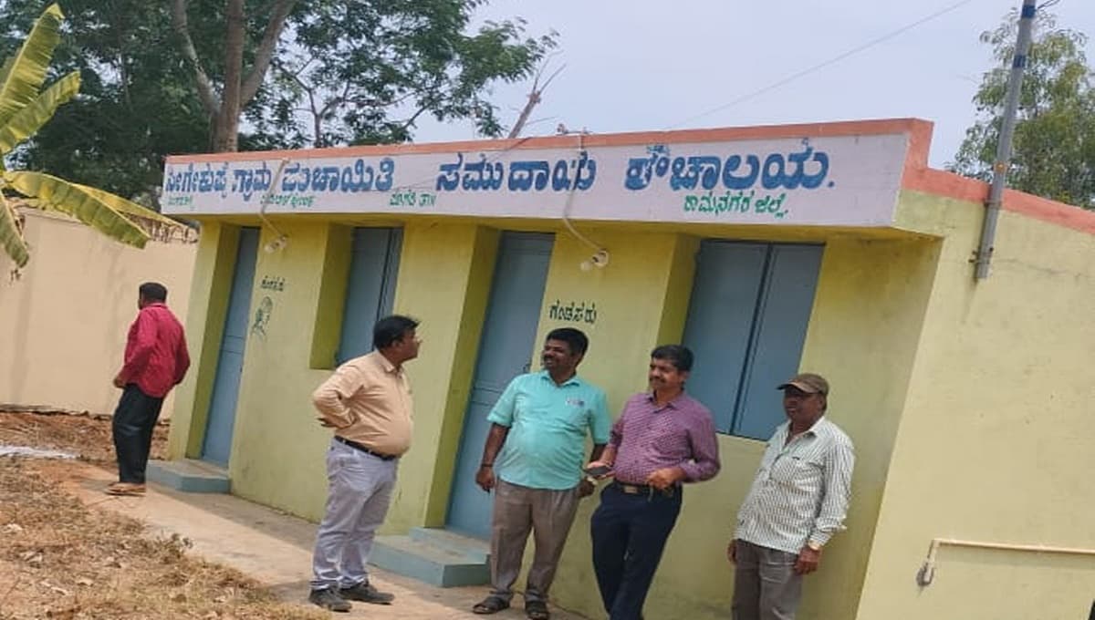 ಸಮುದಾಯ ಶೌಚಾಲಯಕ್ಕೆ ಡಬಲ್ ಬಿಲ್
