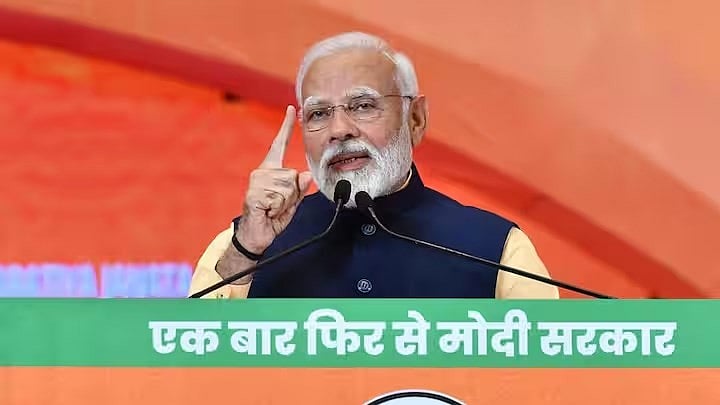 ಇನ್ನು ಕೆಲವೇ ಕ್ಷಣದಲ್ಲಿ ಬಿಜೆಪಿ ಪ್ರಣಾಳಿಕೆ: ಇಂದು ದೆಹಲಿಯಲ್ಲಿ 'ಸಂಕಲ್ಪ ಪತ್ರ' ಪ್ರಧಾನಿ ಮೋದಿಯಿಂದ ಬಿಡುಗಡೆ