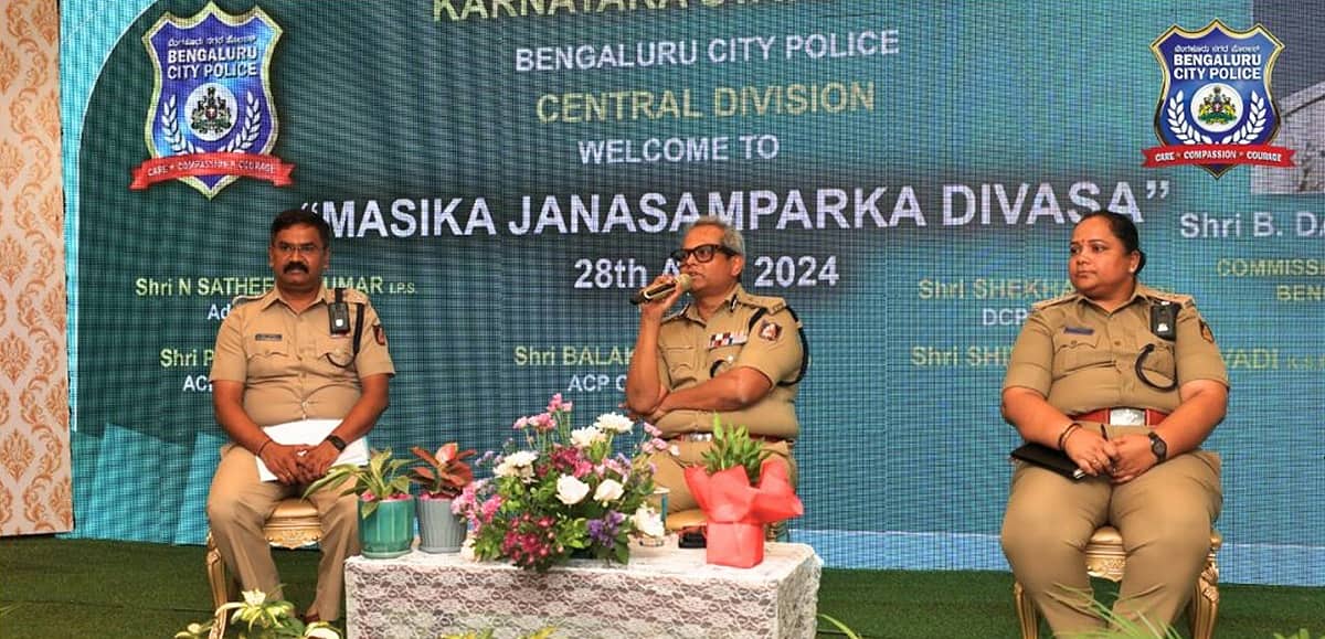 ಬೆಂಗಳೂರು: ಅಪರಾಧ ತಡೆಗೆ ರಾತ್ರಿ ಪೊಲೀಸ್ ಗಸ್ತು ಹೆಚ್ಚಳ; ನಗರ ಪೊಲೀಸ್ ಆಯುಕ್ತ ಬಿ ದಯಾನಂದ್