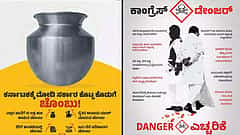 ಲೋಕಸಭೆ ಚುನಾವಣೆ 2024: 'ಚೊಂಬು' ಜಾಹೀರಾತಿಗೆ ಕೆರಳಿದ ಬಿಜೆಪಿ, ಕಾಂಗ್ರೆಸ್ ವಿರುದ್ಧ ಚುನಾವಣಾ ಆಯೋಗಕ್ಕೆ ದೂರು