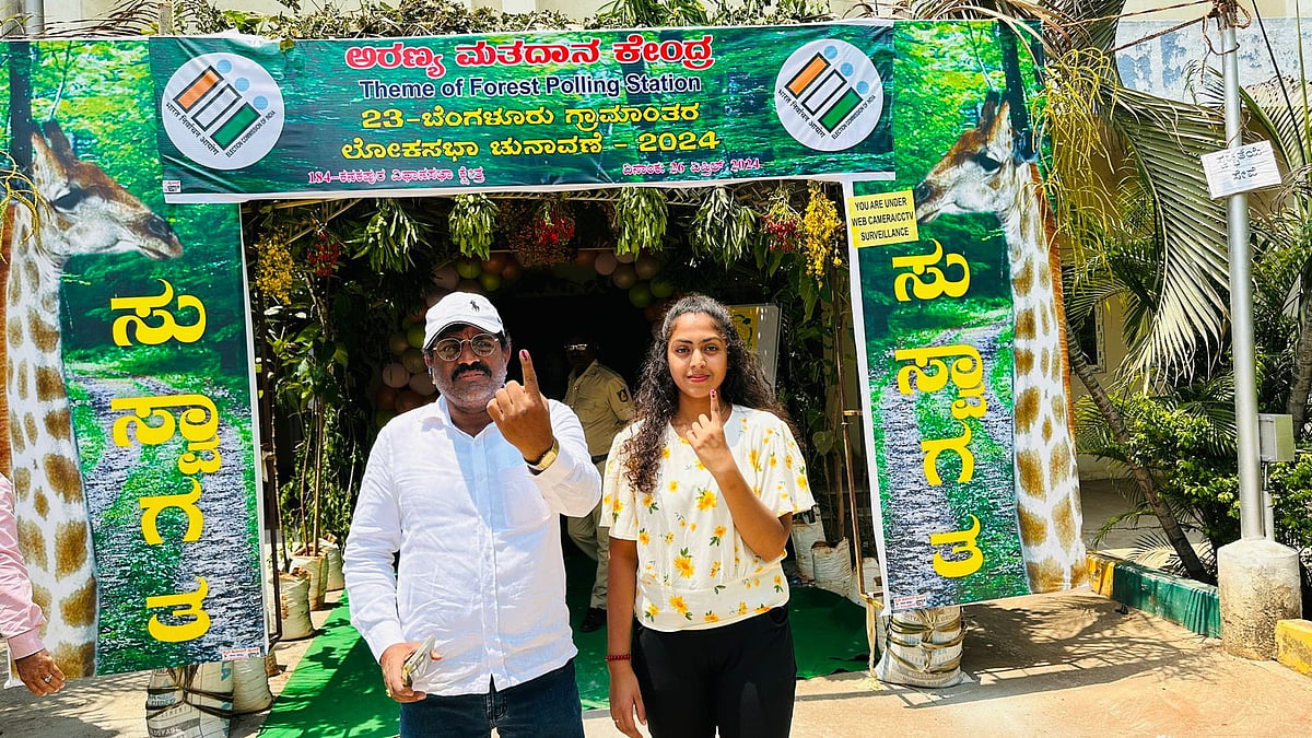 Lok Sabha Election 2024 Voting: ಗಮನ ಸೆಳೆದ ಕನಕಪುರ: ಅರಣ್ಯ ಇಲಾಖೆ ಸಹಯೋಗದಲ್ಲಿ ವಿಶೇಷ ಮತಗಟ್ಟೆ, "ಹಸಿರು ಉಳಿಸಿ" ಅಭಿಯಾನ