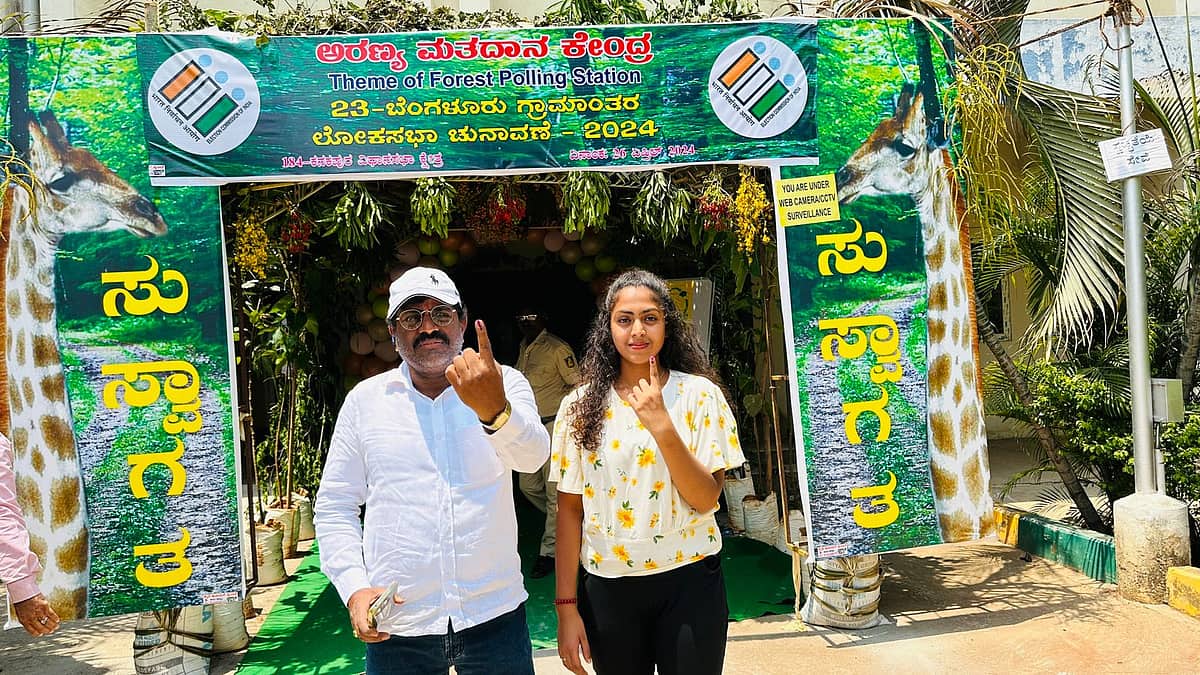 Lok Sabha Election 2024 Voting: ಗಮನ ಸೆಳೆದ ಕನಕಪುರ: ಅರಣ್ಯ ಇಲಾಖೆ ಸಹಯೋಗದಲ್ಲಿ ವಿಶೇಷ ಮತಗಟ್ಟೆ, "ಹಸಿರು ಉಳಿಸಿ" ಅಭಿಯಾನ