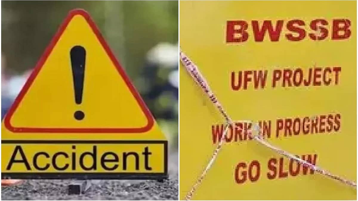 ಬೆಂಗಳೂರು: ರಸ್ತೆ ಗುಂಡಿಗೆ ಬಿದ್ದು ಬೈಕ್ ಸವಾರ ಸಾವು, ಜಲಮಂಡಳಿ ವಿರುದ್ಧ ಆಕ್ರೋಶ