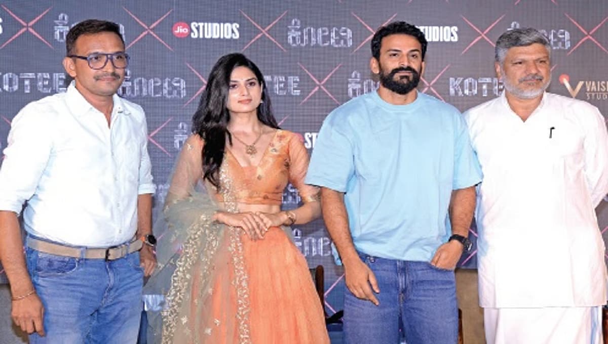ಪರಮ್, ಮೋಕ್ಷಾ ಕುಶಾಲ್, ಡಾಲಿ ಧನಂಜಯ್ ಮತ್ತು ರಮೇಶ್ ಇಂದಿರಾ