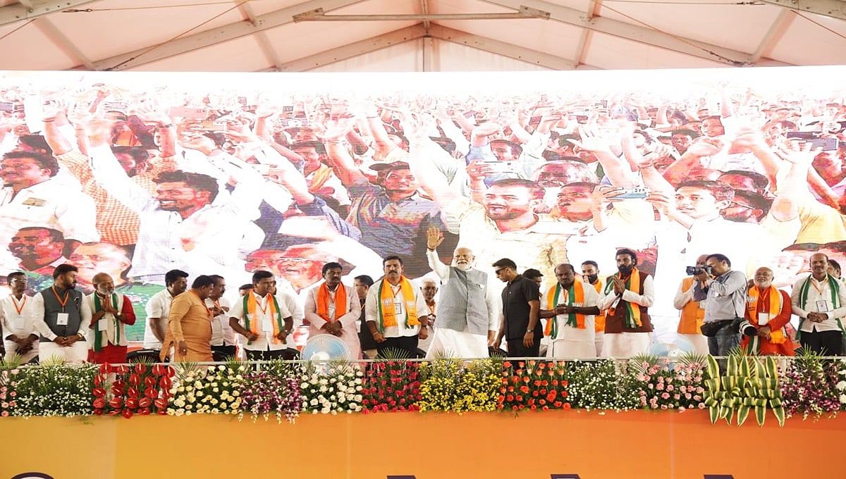 ಕೇಂದ್ರ ಸರ್ಕಾರವನ್ನು ದುರ್ಬಲಗೊಳಿಸಲು ಕೆಲ ದೇಶಗಳು, ಸಂಸ್ಥೆಗಳು ಬಯಸಿವೆ: ಪ್ರಧಾನಿ ಮೋದಿ