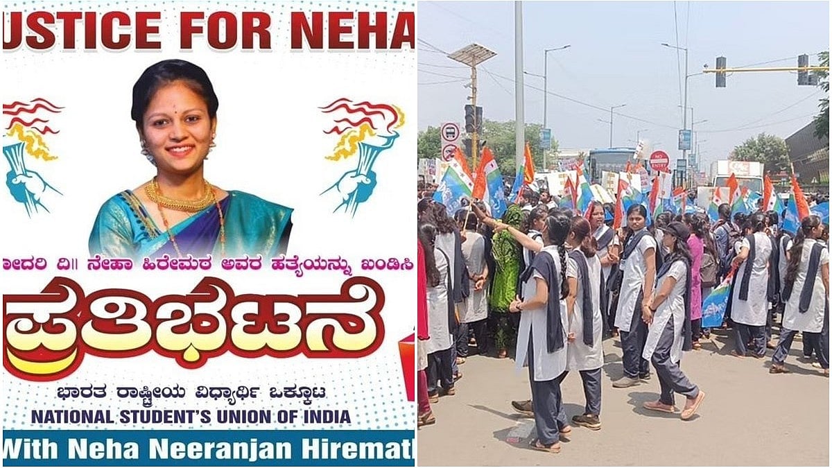 Neha Hiremath murder case: ಆರೋಪಿ ಫಯಾಜ್ 6 ದಿನ ಸಿಐಡಿ ವಶಕ್ಕೆ, ವಿದ್ಯಾರ್ಥಿಗಳಿಂದ ಪ್ರತಿಭಟನೆ