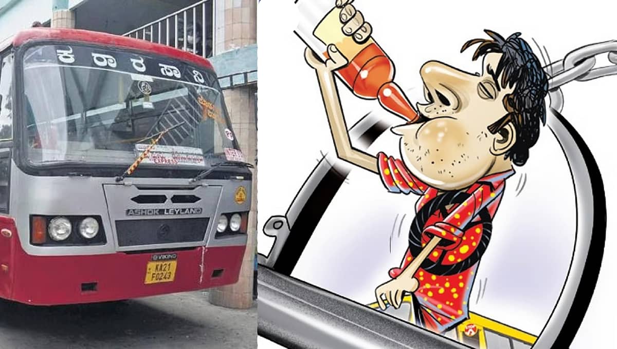 ಅಪಘಾತ ಕಡಿಮೆ ಮಾಡಲು KSRTC ಕ್ರಮ: ಬಸ್ ಚಾಲನೆಗೂ ಮುನ್ನ ಚಾಲಕರಿಗೆ ಬ್ರೆತ್ಅಲೈಸರ್ ಪರೀಕ್ಷೆ ಕಡ್ಡಾಯ