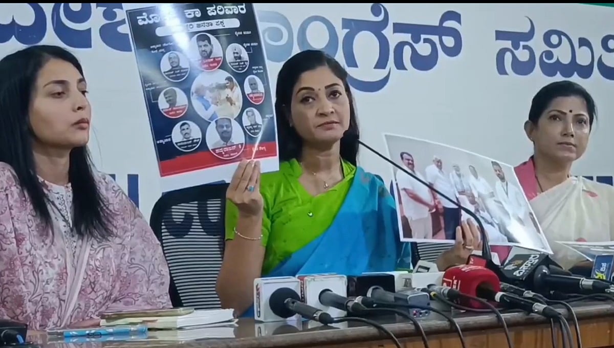 ನೂರಾರು ಮಹಿಳೆಯರ ಜತೆ ಪ್ರಜ್ವಲ್ ರೇವಣ್ಣ ರಾಸಲೀಲೆ: ಜೆಡಿಎಸ್ ಸಂಸದನ ಬಂಧನಕ್ಕೆ ಕಾಂಗ್ರೆಸ್ ಆಗ್ರಹ