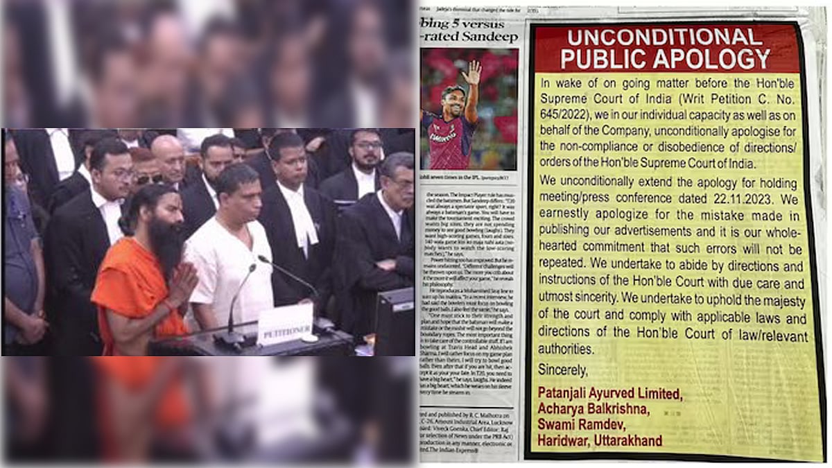 Patanjali Case: ಸುಪ್ರೀಂ ಕೋರ್ಟ್ ಚಾಟಿ ಬೆನ್ನಲ್ಲೇ 
ದೊಡ್ಡ ಜಾಹಿರಾತು ನೀಡಿ ಕ್ಷಮೆ ಕೋರಿದ Baba Ramdev!