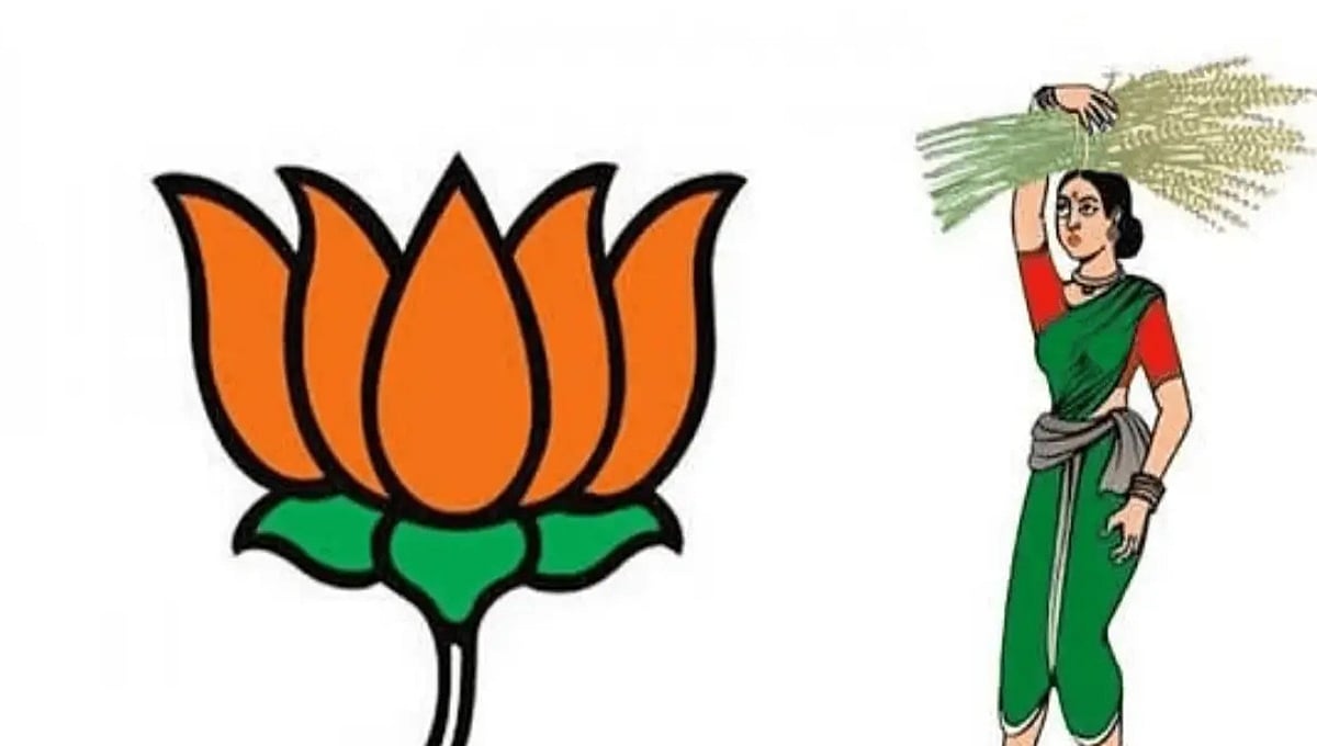 ಚುನಾವಣೆಗೂ ಮುನ್ನವೇ ಬಿಜೆಪಿ ಜೆಡಿಎಸ್ ಡಿವೋರ್ಸ್ ಹಂತಕ್ಕೆ: ಕಾಂಗ್ರೆಸ್ ಟೀಕೆ