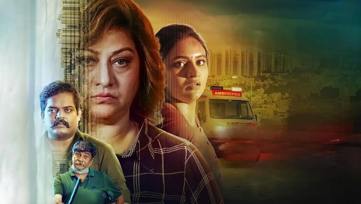 'ನೈಟ್ ಕರ್ಫ್ಯೂ' ಸಿನಿಮಾ ವಿಮರ್ಶೆ: ಕೊರೋನಾ ಸಾಂಕ್ರಾಮಿಕದ ಕರಾಳತೆ; ಹೊಸ ಬಾಟಲಿಯಲ್ಲಿ ಹಳೆಯ ವೈನ್; ಅನಾವಶ್ಯಕ ಫೈಟಿಂಗ್ ಸೀನ್!