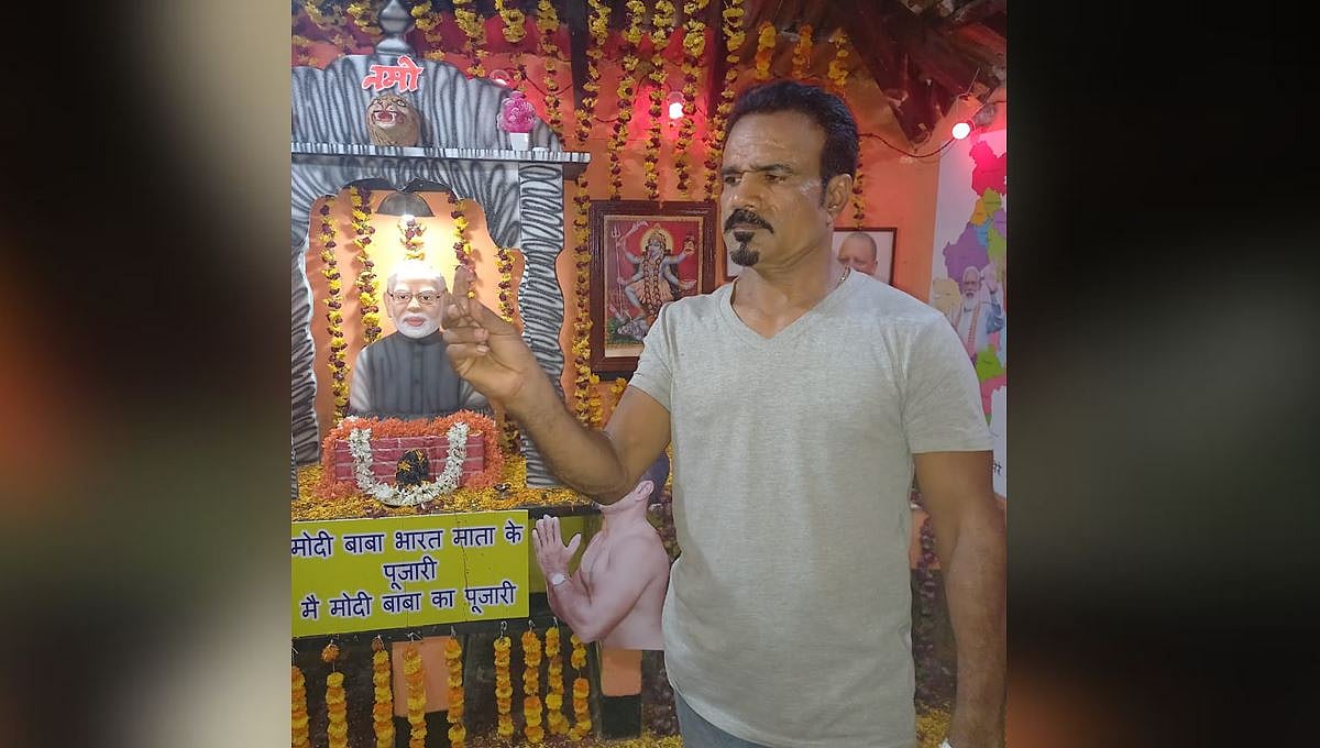 'ಮೋದಿ ಮತ್ತೆ ಪ್ರಧಾನಿಯಾಗಬೇಕು': ಕಾಳಿ ಮಾತೆಗೆ ತನ್ನ ಕೈ ಬೆರಳನ್ನೇ ನೈವೇದ್ಯವಾಗಿ ಅರ್ಪಿಸಿದ ಅಭಿಮಾನಿ!