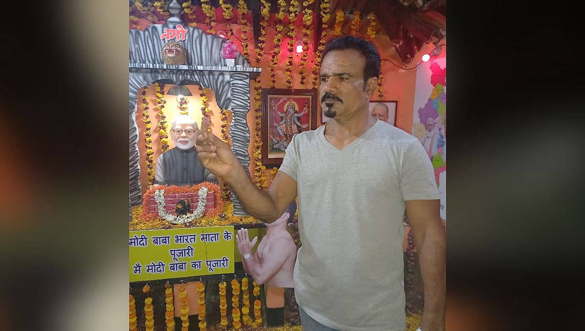 'ಮೋದಿ ಮತ್ತೆ ಪ್ರಧಾನಿಯಾಗಬೇಕು': ಕಾಳಿ ಮಾತೆಗೆ ತನ್ನ ಕೈ ಬೆರಳನ್ನೇ ನೈವೇದ್ಯವಾಗಿ ಅರ್ಪಿಸಿದ ಅಭಿಮಾನಿ!