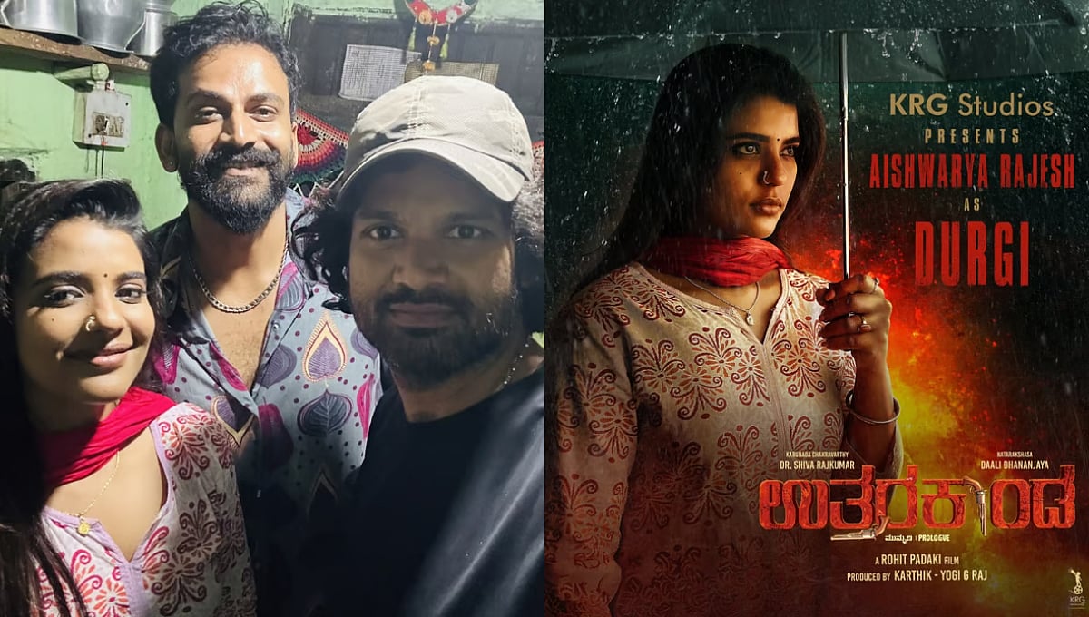 'ಉತ್ತರಕಾಂಡ' ಚಿತ್ರದ ಮೂಲಕ ಐಶ್ವರ್ಯಾ ರಾಜೇಶ್ ಕನ್ನಡಕ್ಕೆ ಎಂಟ್ರಿ; 'ಇದಕ್ಕಿಂತ ಇನ್ನೇನು ಬೇಕು' ಎಂದ ನಟಿ