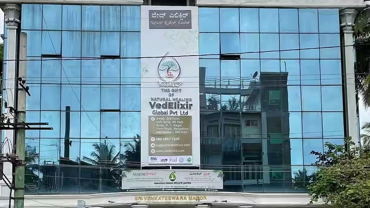 ಬೆಂಗಳೂರು: ಆರ್ ಟಿ ನಗರದ ಕಟ್ಟಡದಲ್ಲಿ ಅಗ್ನಿ ಅವಘಡ; 20 ಕ್ಕೂ ಹೆಚ್ಚು ಮಂದಿಯ ರಕ್ಷಣೆ