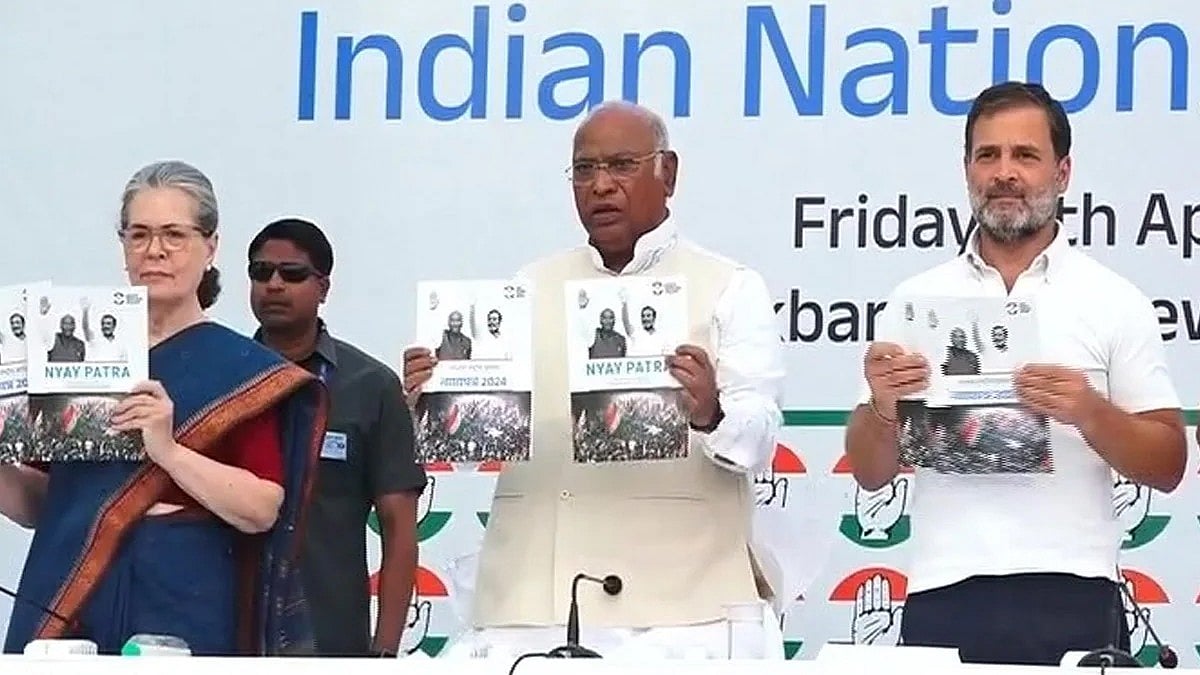 ಕಾಂಗ್ರೆಸ್ ಪ್ರಣಾಳಿಕೆ 'ನ್ಯಾಯ ಪತ್ರ' ಬಿಡುಗಡೆ!: ಉದ್ಯೋಗ ಸೃಷ್ಟಿ, ಜಾತಿ ಗಣತಿ, ಕನಿಷ್ಠ ಬೆಂಬಲ ಬೆಲೆ, ಕೃಷಿ ಸಾಲ ಮನ್ನಾ ಸೇರಿ ಹಲವು ಭರವಸೆ!