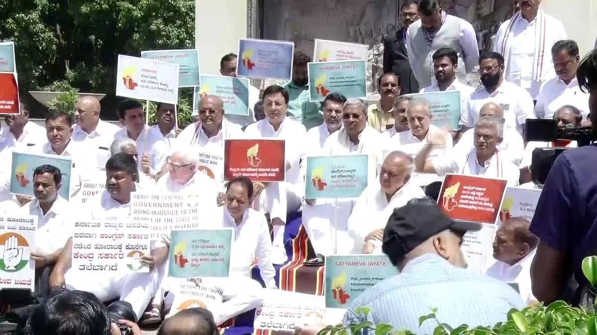 'ಅನ್ಯಾಯ ಸಾಕು, ನ್ಯಾಯ ಕೊಡಿ ಚೊಂಬೇಶ್ವರ, ಬರ ಪರಿಹಾರ ಬಿಡುಗಡೆ ಮಾಡಿ': ಕೇಂದ್ರ ಸರ್ಕಾರ ವಿರುದ್ಧ ಕಾಂಗ್ರೆಸ್ ಪ್ರತಿಭಟನೆ 