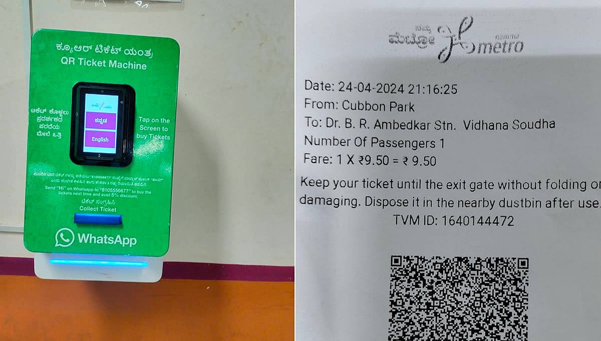 ನಮ್ಮ ಮೆಟ್ರೋ: ನೇರಳೆ ಮಾರ್ಗದ ಎರಡು ನಿಲ್ದಾಣಗಳಲ್ಲಿ QR ಟಿಕೆಟ್ ವ್ಯವಸ್ಥೆ: ಜನರಿಂದ ಉತ್ತಮ ಸ್ಪಂದನೆ