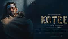 ಪರಮ್ ನಿರ್ದೇಶನದ 'ಕೋಟಿ' ಚಿತ್ರದ ಟೀಸರ್ ಬಿಡುಗಡೆ; ಪಾತ್ರದ ಬಗ್ಗೆ ನಟ ಡಾಲಿ ಧನಂಜಯ್ ಮಾತು