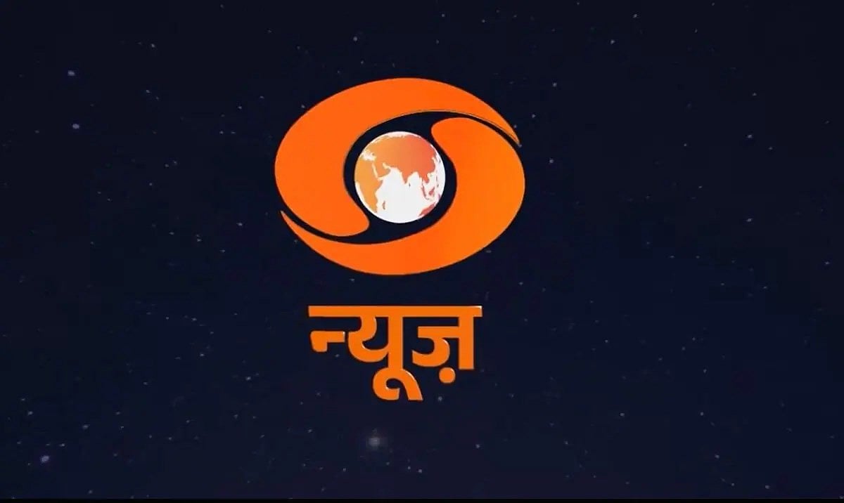 ದೂರದರ್ಶನದ ಹೊಸ ಲೋಗೋಗೆ ಕೇಸರಿ ಬಣ್ಣ: ವ್ಯಾಪಕ ಟೀಕೆ