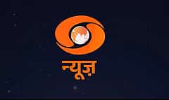 ದೂರದರ್ಶನದ ಹೊಸ ಲೋಗೋಗೆ ಕೇಸರಿ ಬಣ್ಣ: ವ್ಯಾಪಕ ಟೀಕೆ