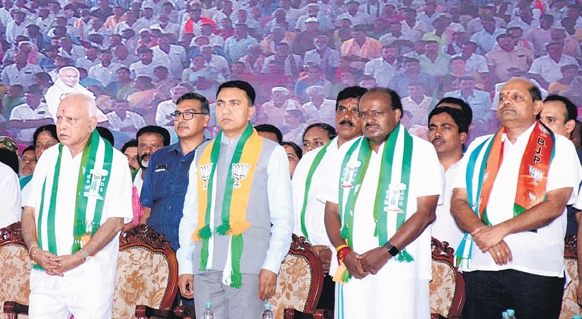 ಚಿಕ್ಕಬಳ್ಳಾಪುರ ಲೋಕಸಭಾ ಕ್ಷೇತ್ರ: ಕಾಂಗ್ರೆಸ್ ಗೆಲುವಿಗೆ ಬಿಜೆಪಿ-ಜೆಡಿಎಸ್ ಮೈತ್ರಿ ಅಡ್ಡಿ?