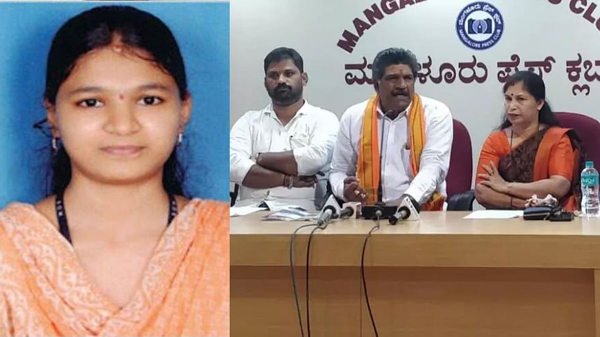 'ಕೋರ್ಟ್ ಮೇಲ್ವಿಚಾರಣೆಯಲ್ಲಿ Soujanya murder ಪ್ರಕರಣದ CBI ಮರು ತನಿಖೆ ನಡೆಸಿ, ಧರ್ಮಸ್ಥಳವನ್ನು ಹಿಂದೂಗಳ ಸುಪರ್ದಿಗೆ ನೀಡಿ: ಪ್ರಧಾನಿ ಮೋದಿಗೆ ಹೋರಾಟಗಾರರ ಆಗ್ರಹ!
