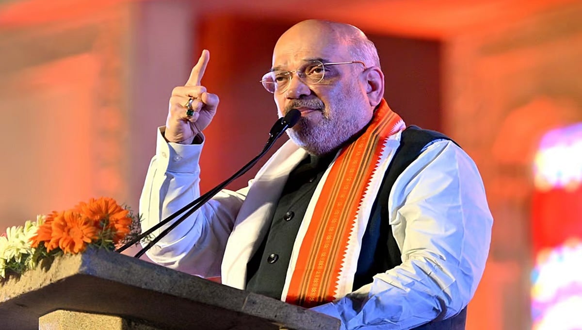 ಬಿಜೆಪಿ ಎಂದಿಗೂ ಮೀಸಲಾತಿ ರದ್ದು ಮಾಡಲ್ಲ: ಕೇಂದ್ರ ಗೃಹ ಸಚಿವ ಅಮಿತ್ ಶಾ