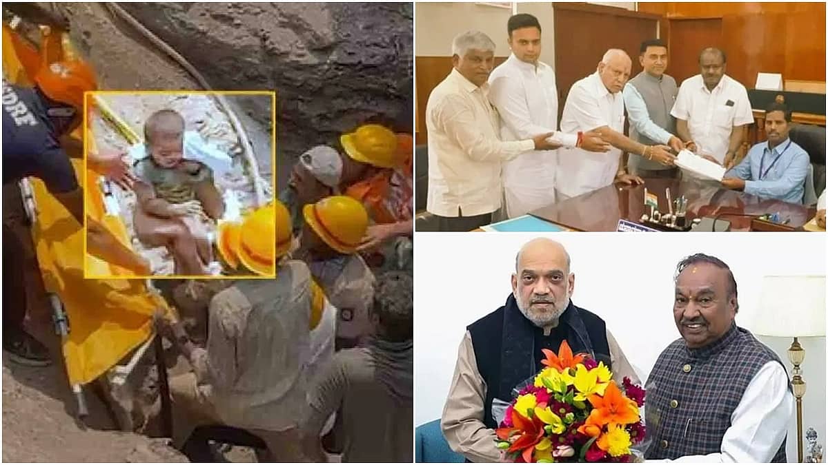 ಕೊಳವೆ ಬಾವಿ ದುರಂತ: ಸಾವು ಗೆದ್ದ ಸಾತ್ವಿಕ್. HDK, CN ಮಂಜುನಾಥ್ ನಾಮಪತ್ರ ಸಲ್ಲಿಕೆ. ಅಮಿತ್ ಶಾ ಭೇಟಿ ಆಗಿಲ್ಲ! - ಈ ದಿನದ ಸುದ್ದಿ ಮುಖ್ಯಾಂಶಗಳು: 04-04-2024