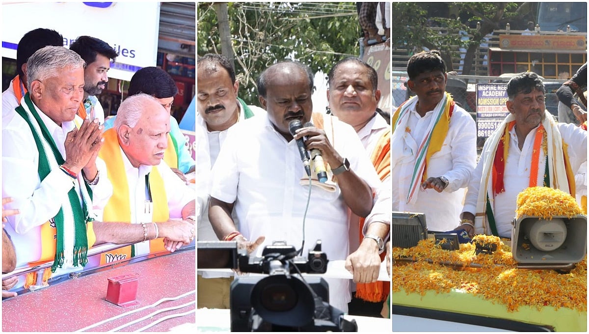 ಲೋಕಸಭೆ ಚುನಾವಣೆ 2024: ರಾಜ್ಯದಲ್ಲಿ ಮೊದಲ ಹಂತದ ಬಹಿರಂಗ ಪ್ರಚಾರ ಅಂತ್ಯ, ಇನ್ನು ಮನೆ-ಮನೆ ಪ್ರಚಾರ!