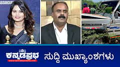 ಅತ್ಯಾಚಾರ ಆರೋಪ: BJP ಮುಖಂಡ, ವಕೀಲ ದೇವರಾಜೇಗೌಡ ಬಂಧನ; KAS ಅಧಿಕಾರಿ ಪತ್ನಿ, ವಕೀಲೆ ಚೈತ್ರಾ ಗೌಡ ಮೃತದೇಹ ಪತ್ತೆ!