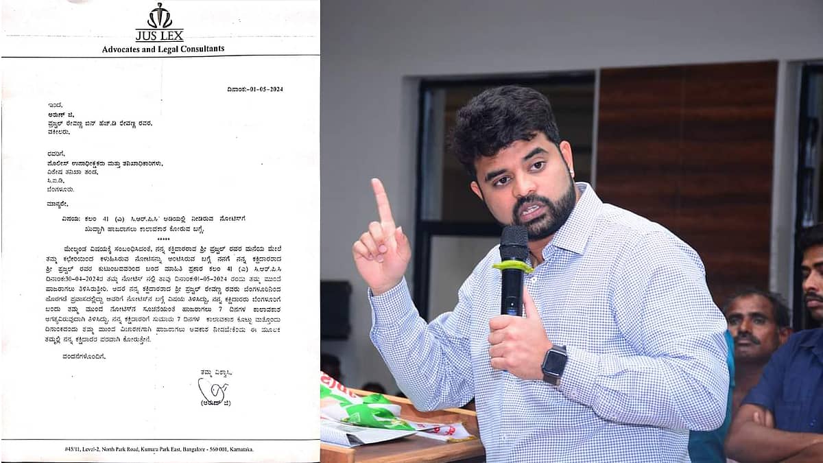 Prajwal Revanna Sex Scandal: 'ವಿಚಾರಣೆಗೆ ಹಾಜರಾಗಲು ಸಮಯ ಬೇಕು'; ಹಾಸನ ಸಂಸದ ಪ್ರಜ್ವಲ್ ರೇವಣ್ಣ ಮೊದಲ ಪ್ರತಿಕ್ರಿಯೆ!