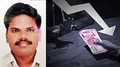 KMVSTDC ಅಧಿಕಾರಿ ಆತ್ಮಹತ್ಯೆ: ಮೂವರು ಉನ್ನತ ಅಧಿಕಾರಿಗಳ ವಿರುದ್ಧ FIR; ಆರೋಪಿಗಳು ನಾಪತ್ತೆ!