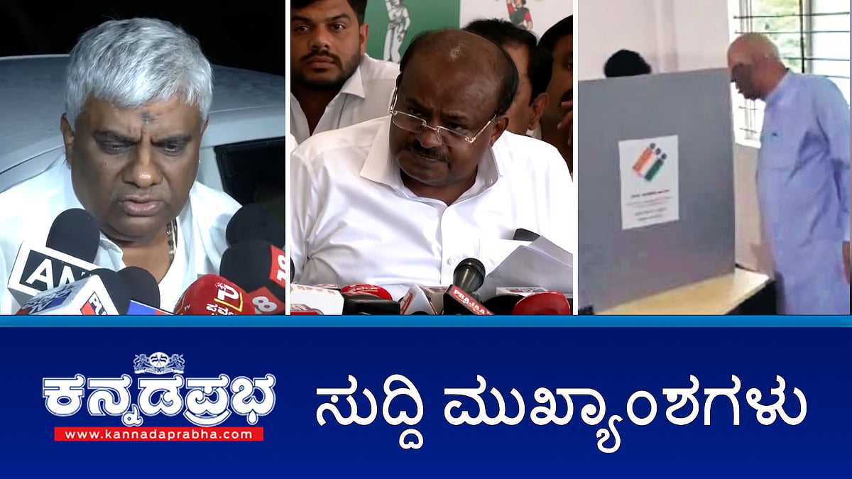HD ರೇವಣ್ಣಗೆ 7 ದಿನ ಜೈಲು; ಸೆಕ್ಸ್ ವಿಡಿಯೋ ಬಹಿರಂಗಗೊಳಿಸಿದವನ ಬಂಧಿಸಿಲ್ಲ ಯಾಕೆ?- HDK