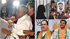 ಅಪಹರಣ ಪ್ರಕರಣ: HD ರೇವಣ್ಣ 4 ದಿನ SIT ಕಸ್ಟಡಿಗೆ. ಪ್ರಜ್ವಲ್ ರೇವಣ್ಣ ವಿರುದ್ಧ ಬ್ಲೂ ಕಾರ್ನರ್ ನೋಟಿಸ್!