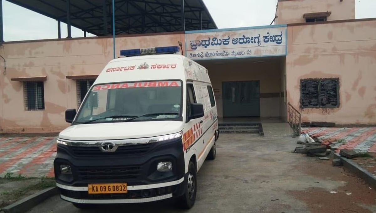 ದಿ ನ್ಯೂ ಇಂಡಿಯನ್ ಎಕ್ಸ್ಪ್ರೆಸ್ ವರದಿ ಫಲಶ್ರುತಿ: ಕೊನೆಗೂ ಹನೂರು ಪ್ರಾಥಮಿಕ ಆರೋಗ್ಯ ಕೇಂದ್ರಕ್ಕೆ ಬಂತು ಆಂಬ್ಯುಲೆನ್ಸ್!