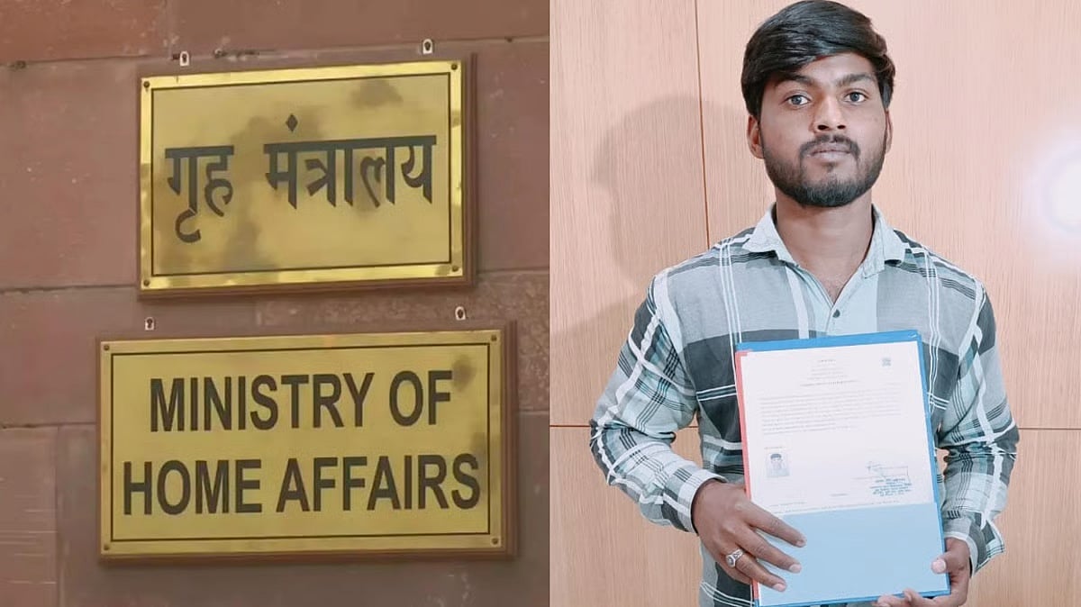 ಸಿಎಎ ಅನುಷ್ಠಾನಕ್ಕೆ ಮೊದಲ ಹೆಜ್ಜೆ: 14 ಮಂದಿಗೆ ಭಾರತೀಯ ಪೌರತ್ವ ನೀಡಿದ ಕೇಂದ್ರ ಸರ್ಕಾರ