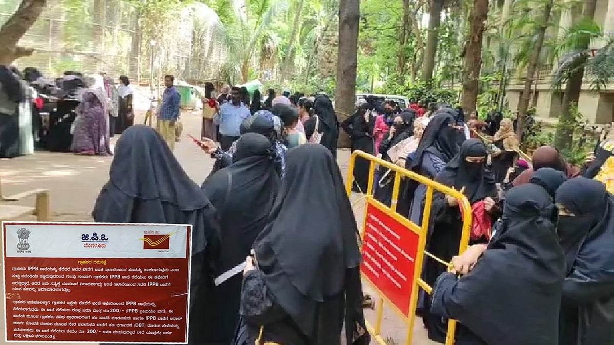 INDIA ಕೂಟ ಅಧಿಕಾರಕ್ಕೆ ಬಂದ್ರೆ ಖಾತೆಗೆ 1 ಲಕ್ಷ ರೂ. ಹಣ: ರಾಹುಲ್ ಗಾಂಧಿ ಹೇಳಿಕೆ ಬೆನ್ನಲ್ಲೇ POST OFFICE ಮುಂದೆ ಸಾಲುಗಟ್ಟಿದ ಮಹಿಳೆಯರು