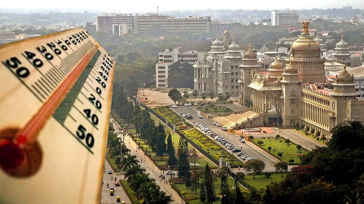 Bengaluru Weather: ಹತ್ತೇ ವರ್ಷದಲ್ಲಿ ಬೆಂಗಳೂರು ತಾಪಮಾನ 3 ಡಿಗ್ರಿ ಏರಿಕೆ!
