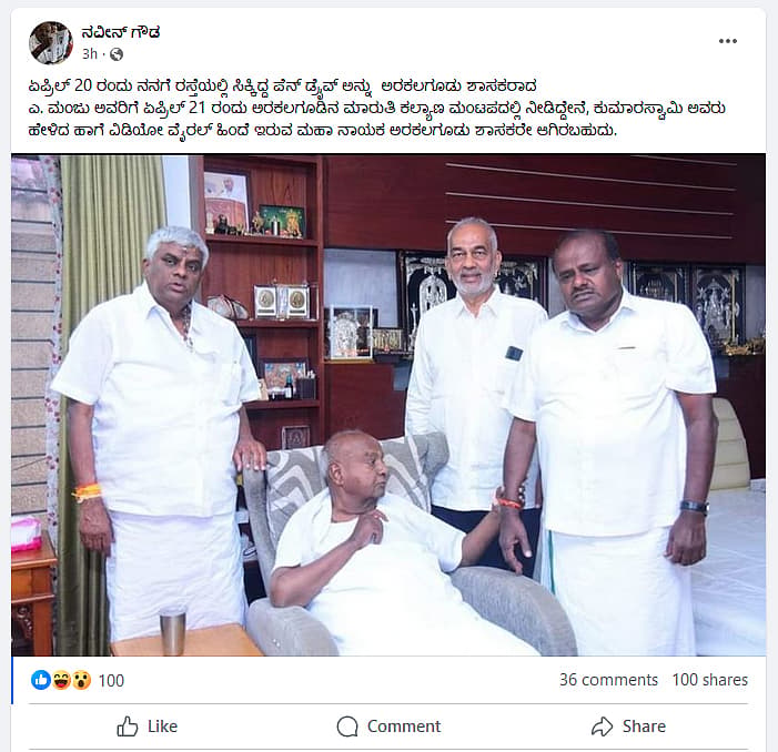 Story image