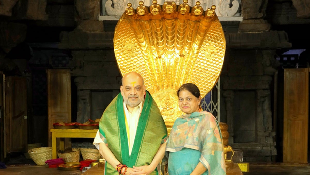 ಪತ್ನಿ ಜೊತೆಗೆ ತಿರುಪತಿಗೆ ತೆರಳಿ ತಿಮ್ಮಪ್ಪನಿಗೆ ಪ್ರಾರ್ಥನೆ ಸಲ್ಲಿಸಿದ ಅಮಿತ್ ಶಾ!