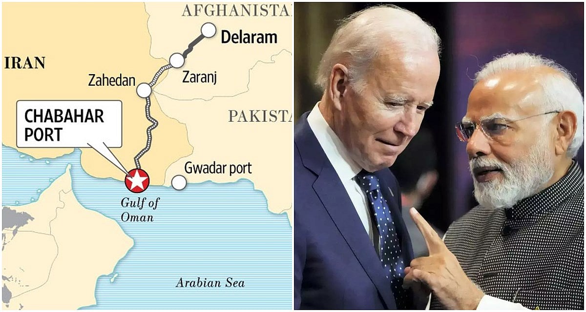 ಭಾರತಕ್ಕೆ Iran ನ Chabahar Port ಏಕೆ ಮುಖ್ಯ? ಗೊಂದಲದಲ್ಲಿರುವ ಅಮೇರಿಕಾ ಬೆದರಿಕೆಗೆ ಬಗ್ಗುತ್ತಾ India?