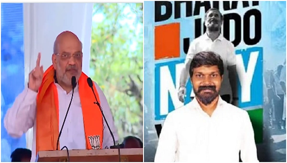 ಅಮಿತ್ ಶಾ ನಕಲಿ ವೀಡಿಯೋ ಪ್ರಕರಣ: ಕಾಂಗ್ರೆಸ್ ಸದಸ್ಯ ಬಂಧನ