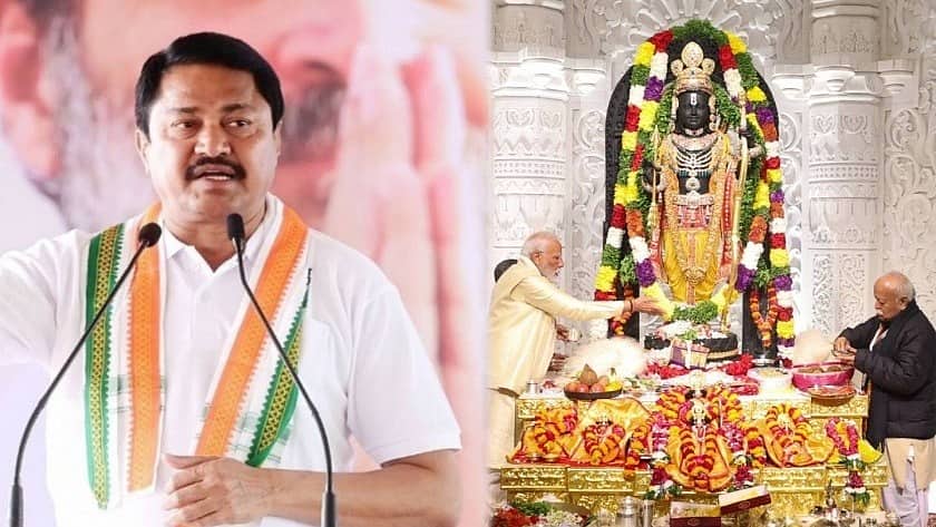 INDIA ಒಕ್ಕೂಟ ಅಧಿಕಾರಕ್ಕೆ ಬಂದರೆ ನಾಲ್ಕು ಶಂಕರಾಚಾರ್ಯರಿಂದ ರಾಮಮಂದಿರವನ್ನು ಶುದ್ಧೀಕರಿಸುತ್ತೇವೆ: ನಾನಾ ಪಟೋಲೆ