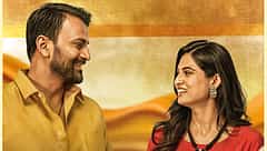 ಡಾಲಿ ಧನಂಜಯ್ ನಟನೆಯ 'ಕೋಟಿ' ಚಿತ್ರದ ಮೊದಲ ಹಾಡು 'ಮಾತು ಸೋತು' ನಾಳೆ ಬಿಡುಗಡೆ