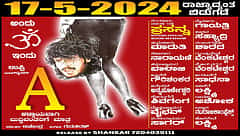 'ಯುಐ'ಗೆ ಕಾಯುತ್ತಿದ್ದ ಅಭಿಮಾನಿಗಳಿಗೆ ಉಪೇಂದ್ರ ಸರ್ಪ್ರೈಸ್: 'A' ಸಿನಿಮಾ ರಿರಿಲೀಸ್ ಡೇಟ್ ಅನೌನ್ಸ್!