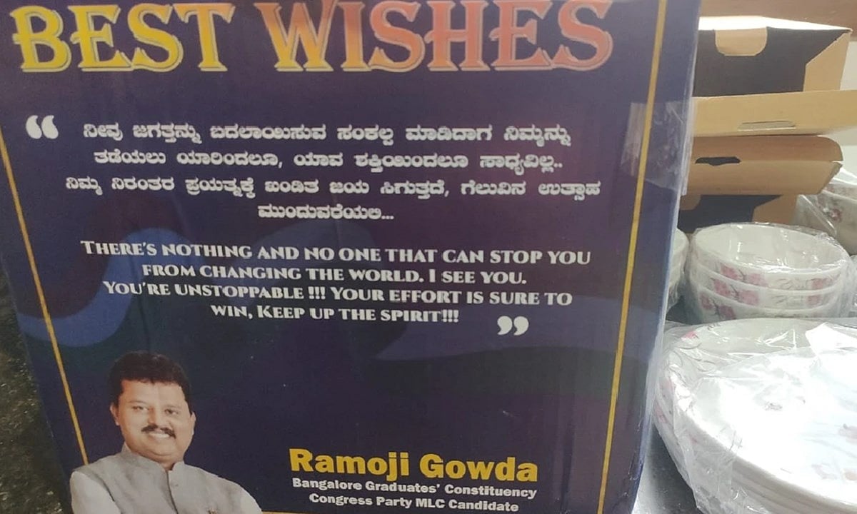 ಕನ್ನಡಿಗರ ತೆರಿಗೆ ಹಣ ಲೂಟಿ ಹೊಡೆದ ಸರ್ಕಾರ ಸಿಕ್ಕಿಬಿದ್ದಿದೆ: ಪರಿಷತ್ ಚುನಾವಣೆಯಲ್ಲಿ ಅಕ್ರಮದ ಆರೋಪ ಮಾಡಿದ ಬಿಜೆಪಿ!